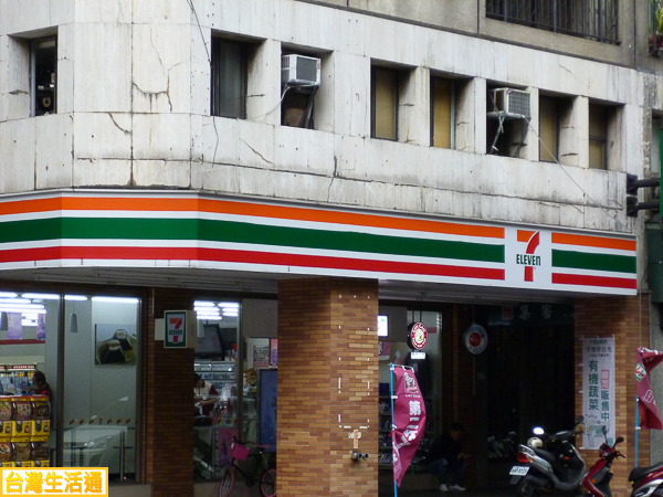 7-11統一超商