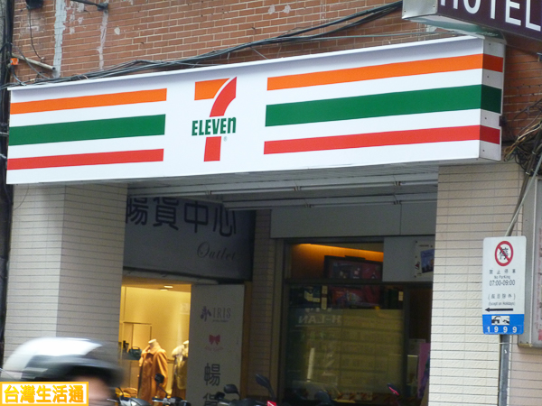 7-11統一超商