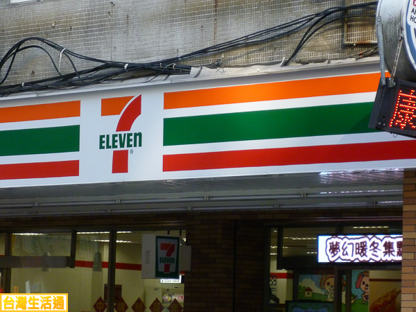 7-11統一超商