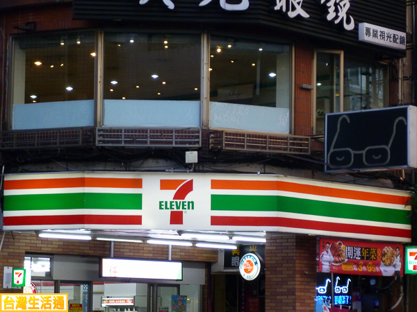 7-11統一超商