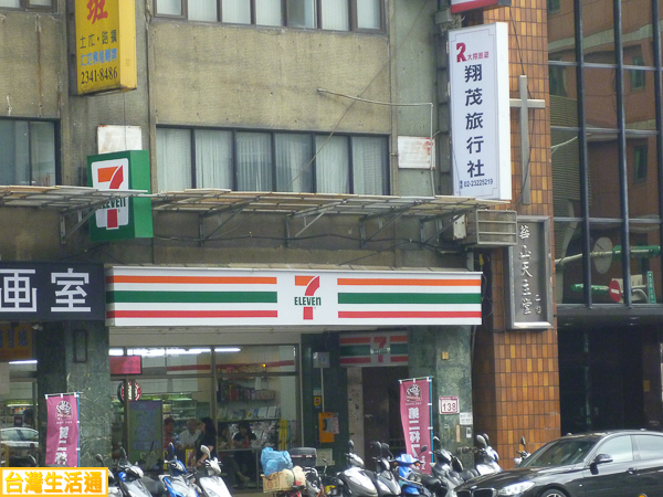 7-11統一超商