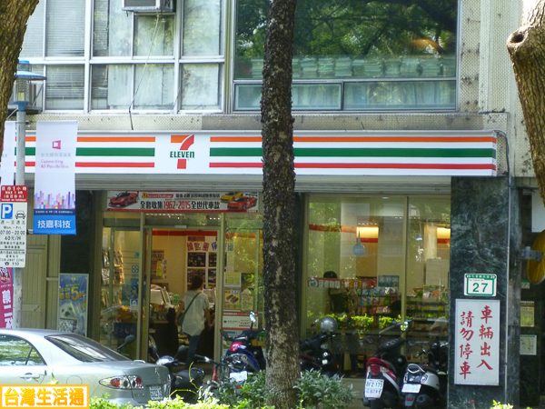 7-11統一超商