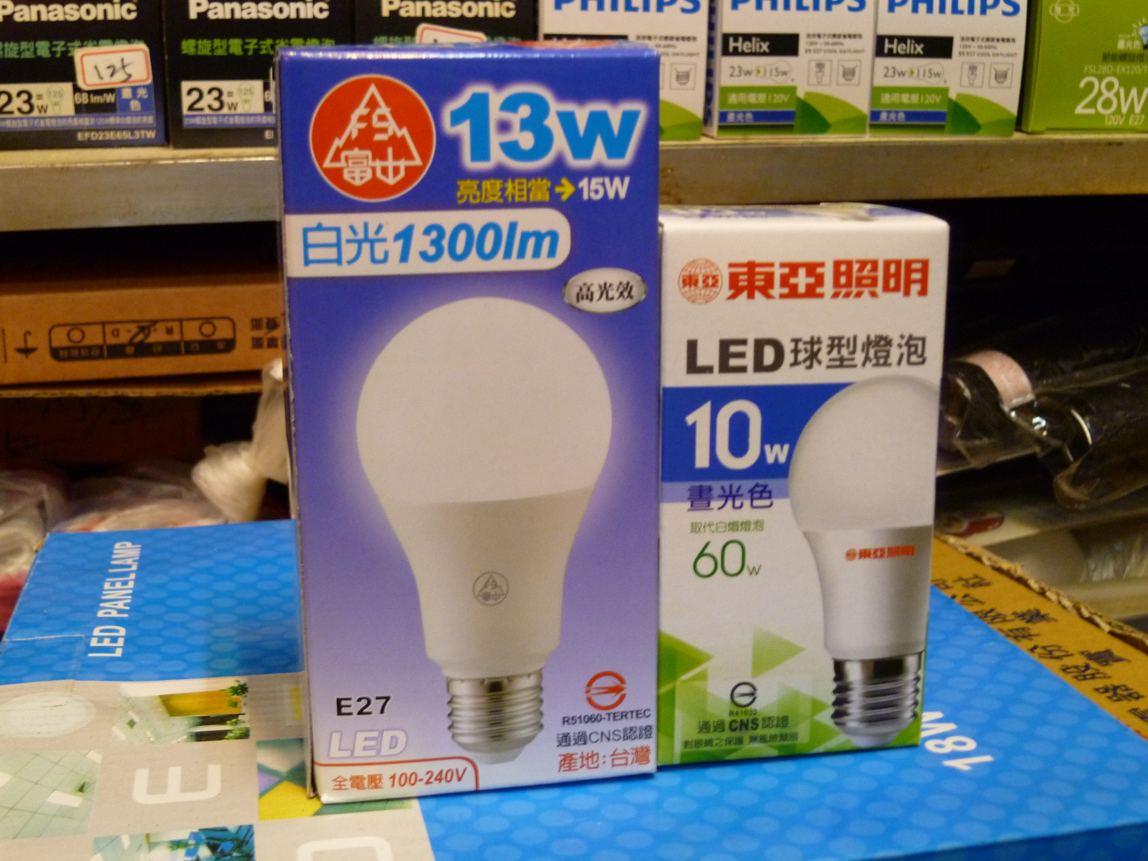 正貿電料有限公司