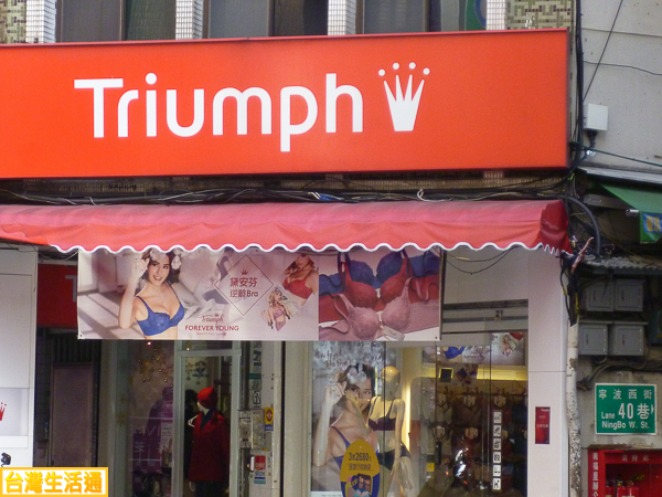 Triumph