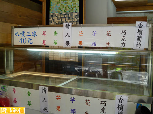 南海路肉圓甜不辣