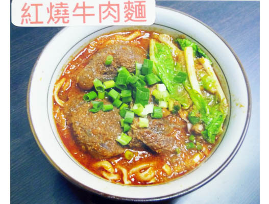 268牛肉麵