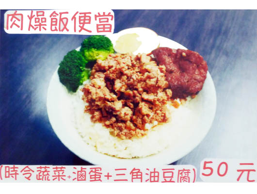 268牛肉麵