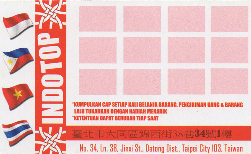 INDOTOP(Shuang Lian)