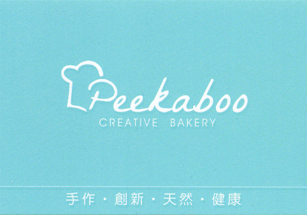 Peekaboo麵包