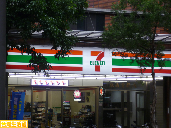 7-11統一超商