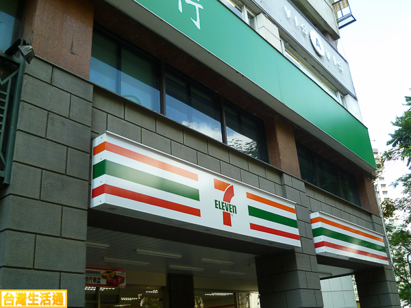 7-11統一超商