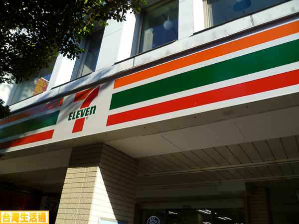 7-11統一超商