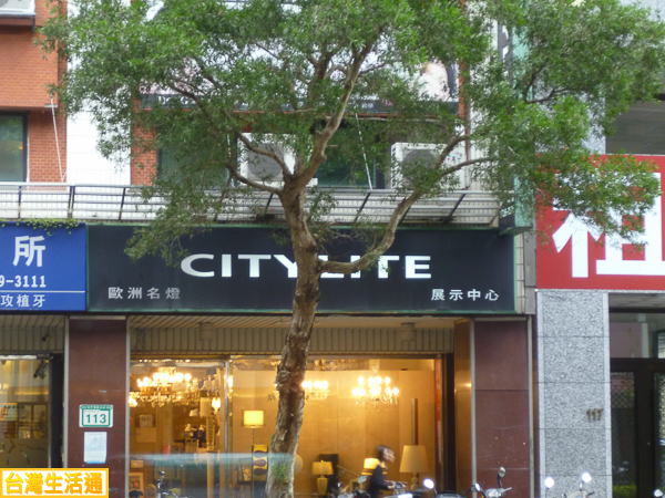 CITYLITE歐洲名燈