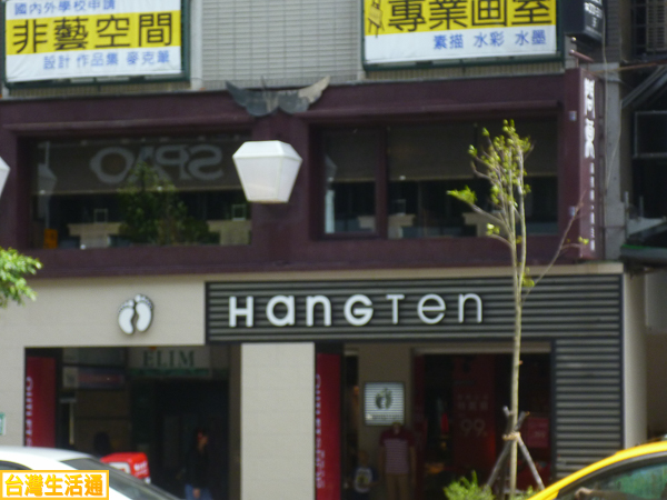 HANGTEN