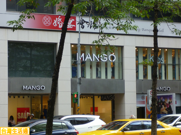 MANGO