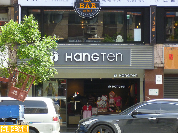 Hangten