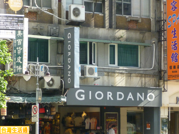 GIORDANO