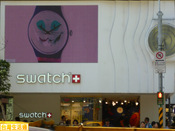 Swatch