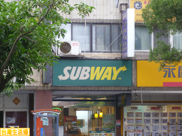 SUBWAY潛艇堡