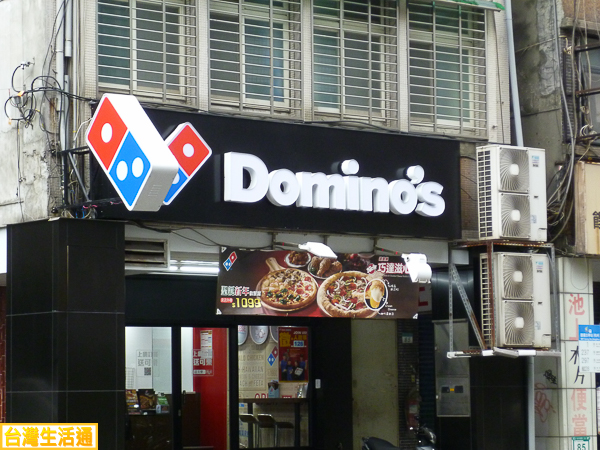 Dominos