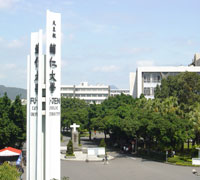 天主教輔仁大學