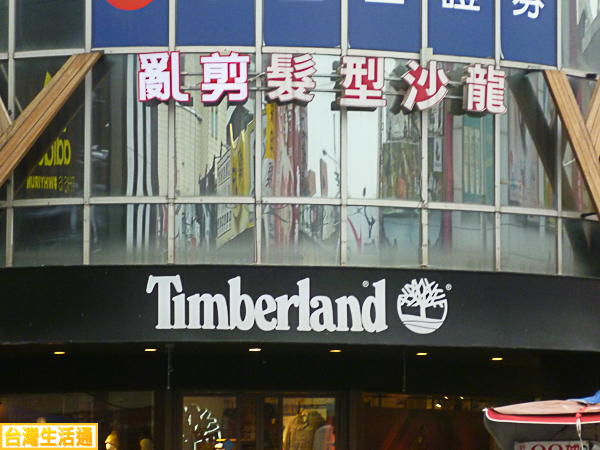 Timberland