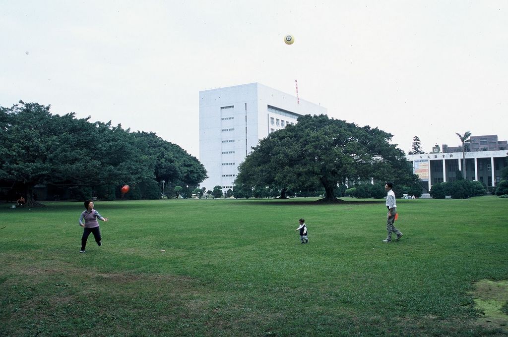 國立中央大學