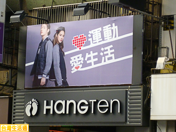 Hangten