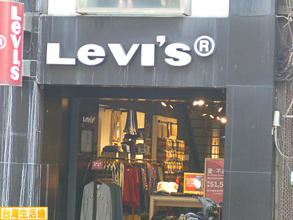 Levis