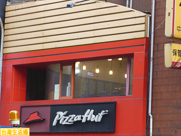 PizzaHut