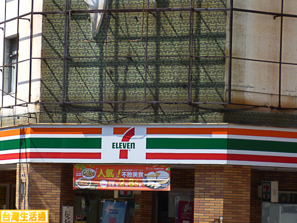 7-11便利商店