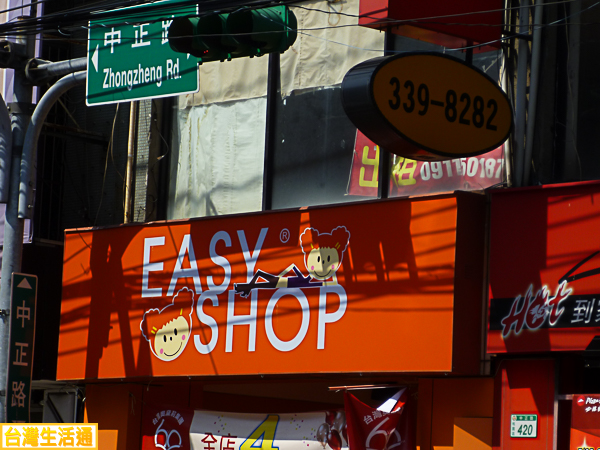 EasyShop