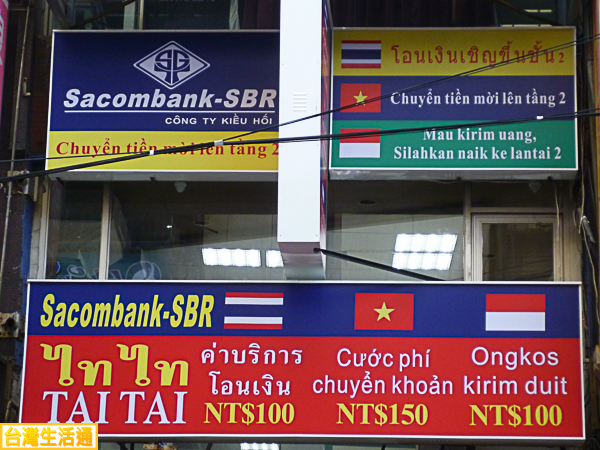 Sacombank